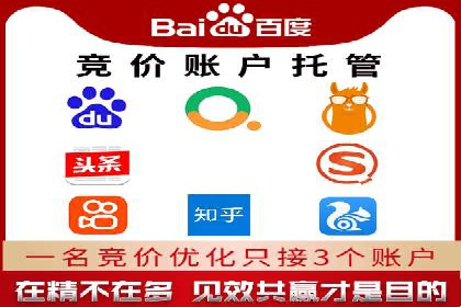 百度广告投放的创意策略及案例分析