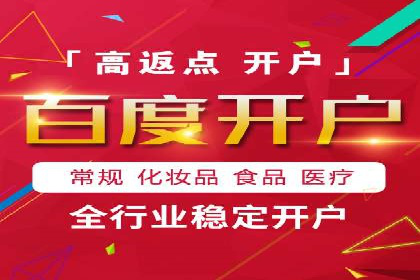 SEM竞价代运营公司助力中小企业快速成长
