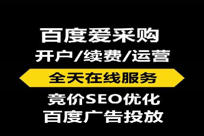 案例分享：如何通过百度信息流实现品牌曝光