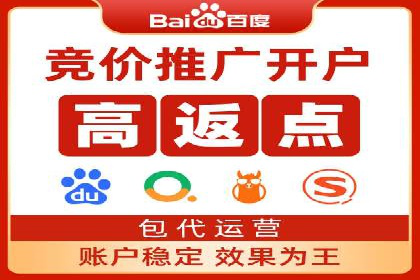 百度竞价个人账户成功案例：小预算大效果